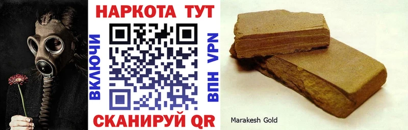 Где можно купить наркотики Крымск COCAIN ГАШ KRAKEN вход Канабис