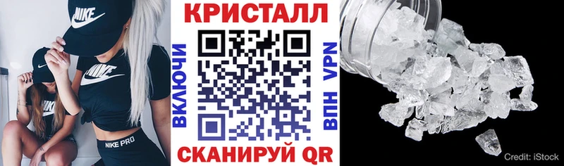АМФЕТАМИН 97% mega Крымск