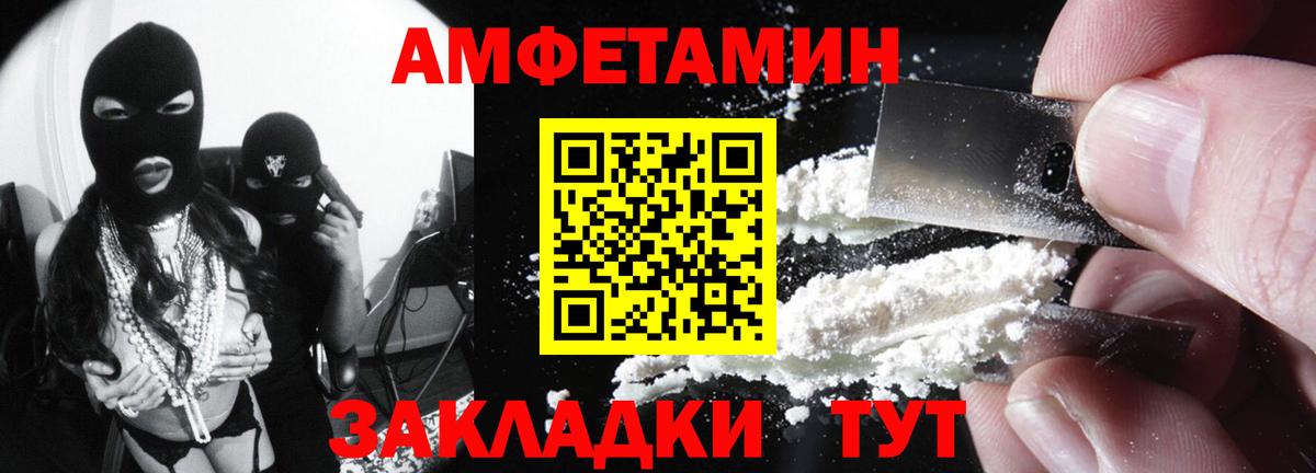 АМФЕТАМИН  Amphetamine  Амфетамин 97%  Крымск 