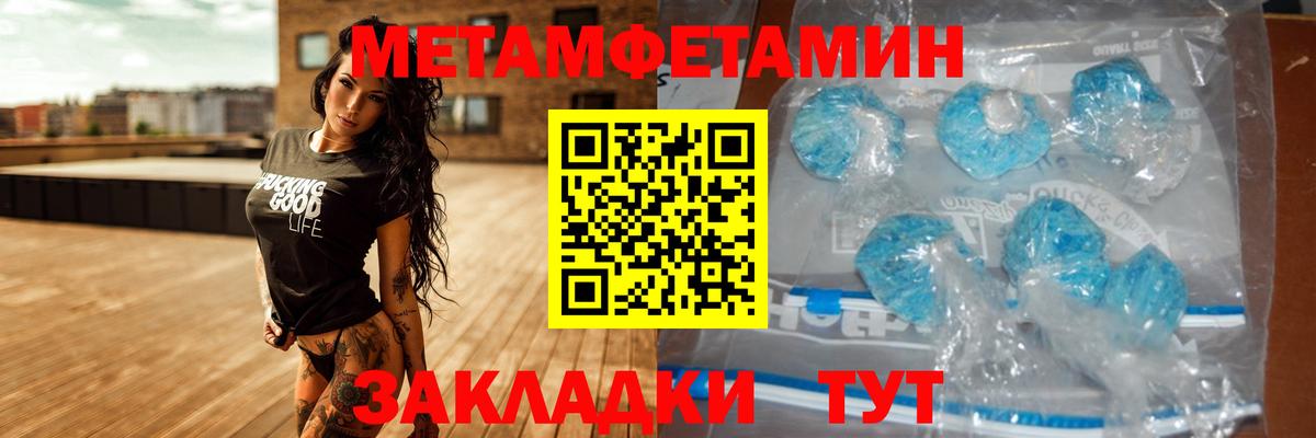 A PVP Крымск