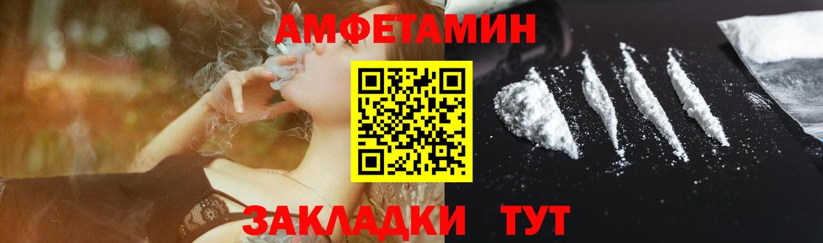 OMG ссылка  Амфетамин Розовый  АМФЕТАМИН  Вход с VPN  Крымск  Amphetamine 