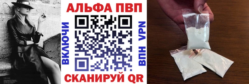 А ПВП мука  Крымск 