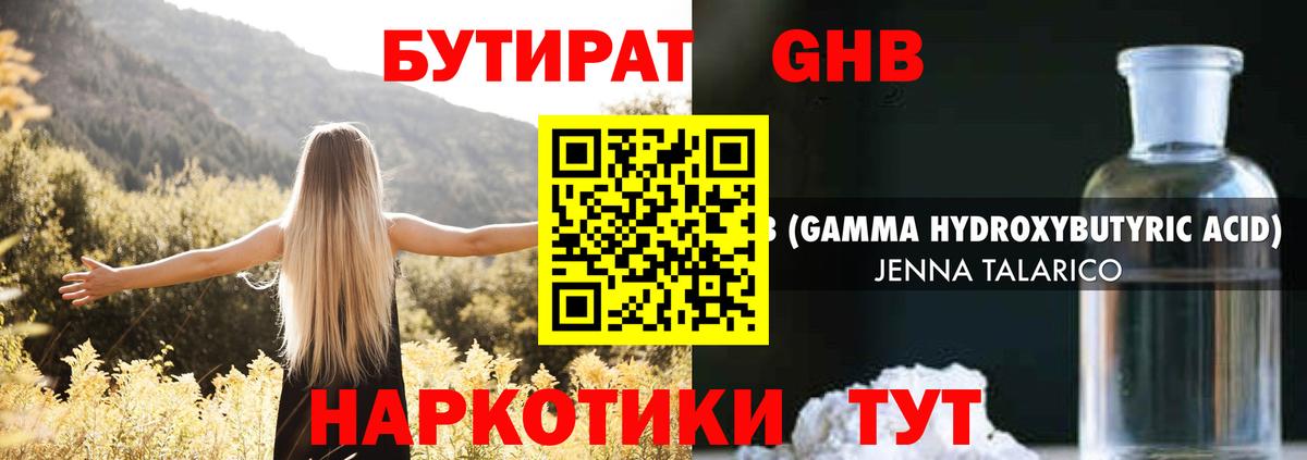 Alpha-PVP Крымск