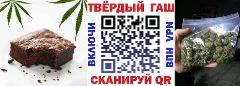 Еда ТГК марихуана  Крымск 