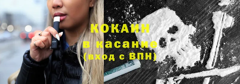 COCAIN Fish Scale Крымск