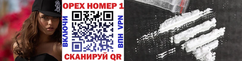 COCAIN 97%  MEGA как войти  Крымск 