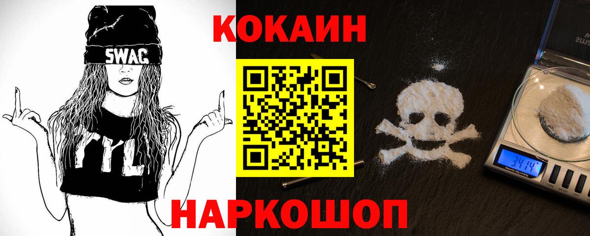 ГАШ  Канабис  A PVP СОЛЬ   МЕТАДОН  Амфетамин   ЭКСТАЗИ  Крымск  МЕФ кристаллы  Cocaine  МЕФ кристаллы 