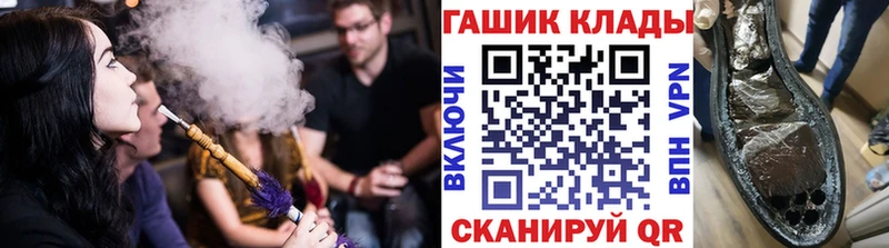 Гашиш гарик  хочу наркоту  Крымск 