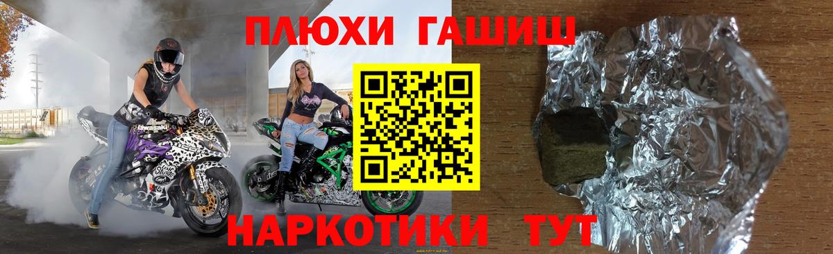 Гашиш Изолятор  ГАШИШ Изолятор  Гашиш  Вход с VPN  сколько стоит  Крымск 