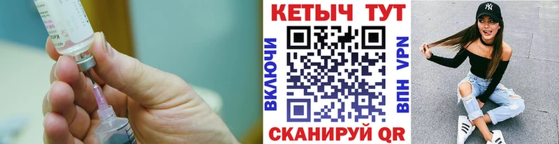 где можно купить наркотик  Крымск  Кетамин VHQ 
