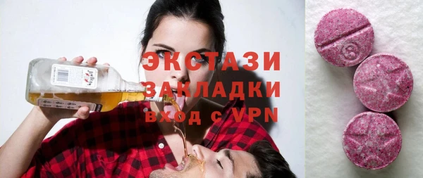 стафф Осинники