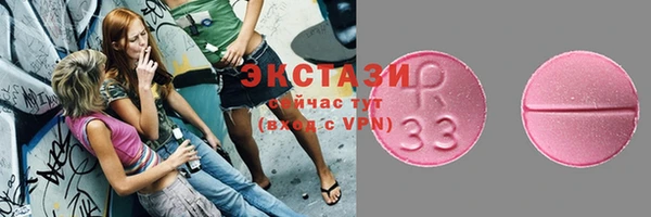 стафф Осинники