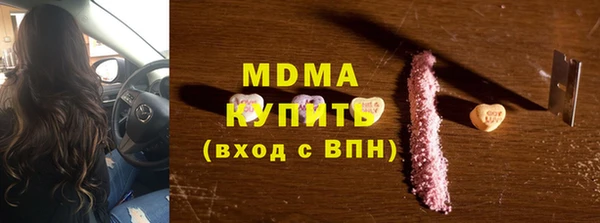 ECSTASY Пересвет