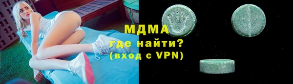 стафф Осинники