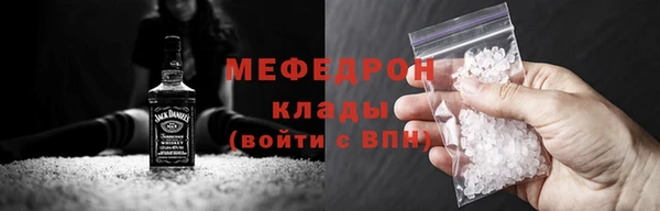 стафф Осинники