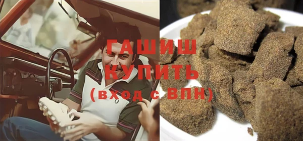 стафф Осинники