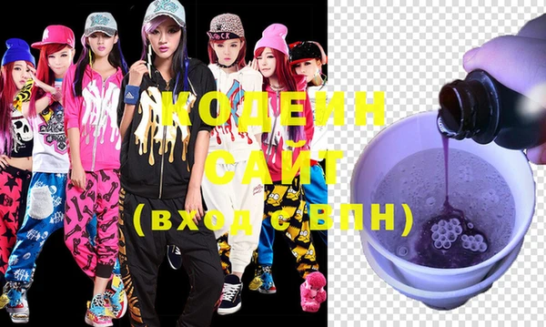 стафф Осинники