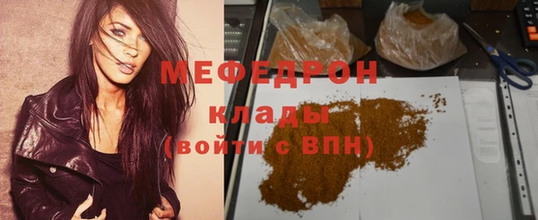 МДПВ Осташков
