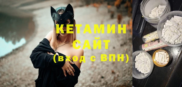 стафф Осинники