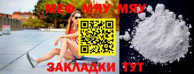 молекула духа Балаково