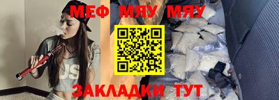 каннабис Беслан