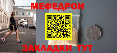 каннабис Беслан