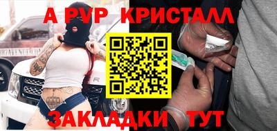 MDMA Premium VHQ Бийск