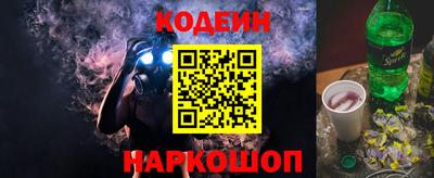 молекула духа Балаково