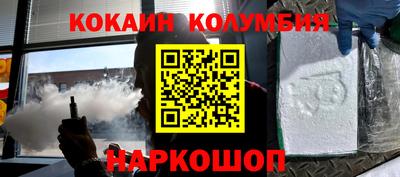 каннабис Беслан