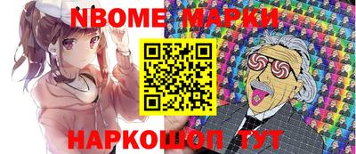 каннабис Беслан
