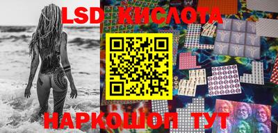 каннабис Беслан