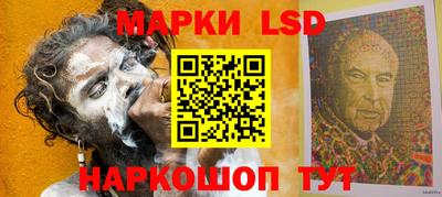 каннабис Беслан