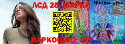 каннабис Беслан