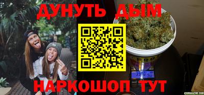 молекула духа Балаково