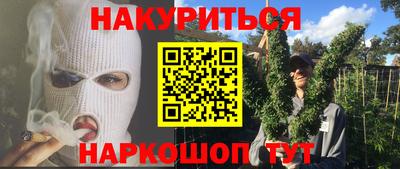 молекула духа Балаково