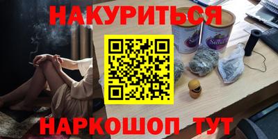 молекула духа Балаково