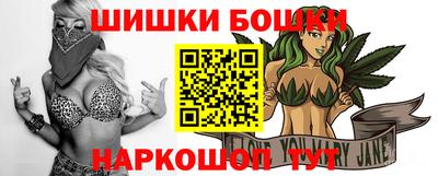 молекула духа Балаково