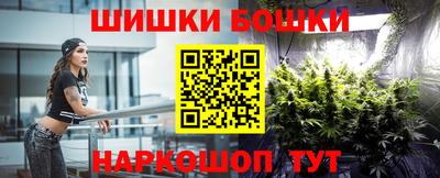 MDMA Premium VHQ Бийск