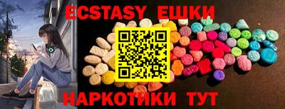 каннабис Беслан