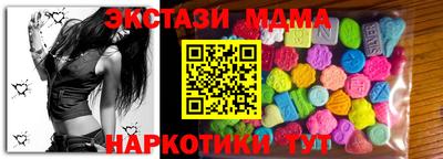 каннабис Беслан