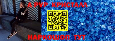 MDMA Premium VHQ Бийск