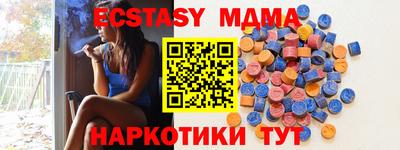 MDMA Premium VHQ Бийск