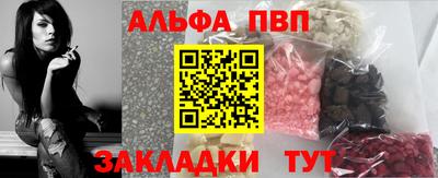 каннабис Беслан