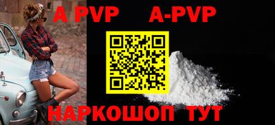 каннабис Беслан