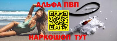 молекула духа Балаково