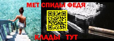 молекула духа Балаково