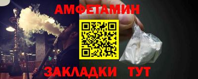 MDMA Premium VHQ Бийск