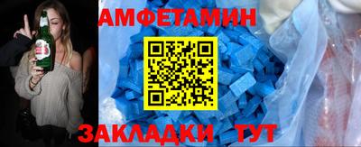 каннабис Беслан