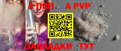 молекула духа Балаково