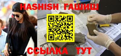 молекула духа Балаково